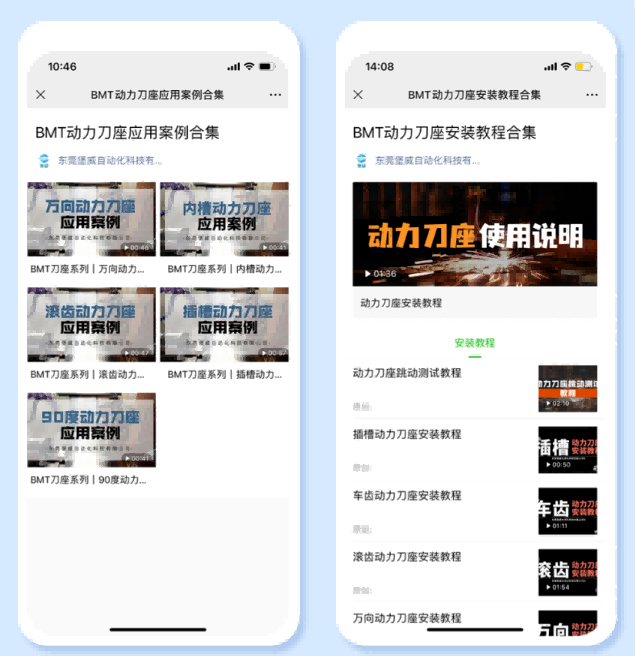 微信截圖_20230307152141(1).png